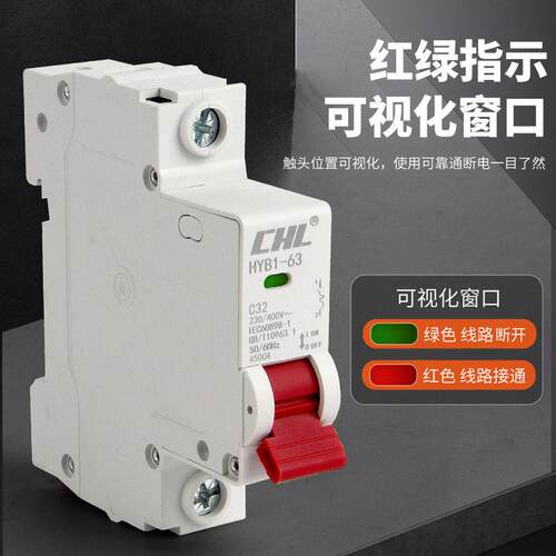 DZ47空气开关3p40A开关家用mcb小型断路器NXB空开交流微型断路器