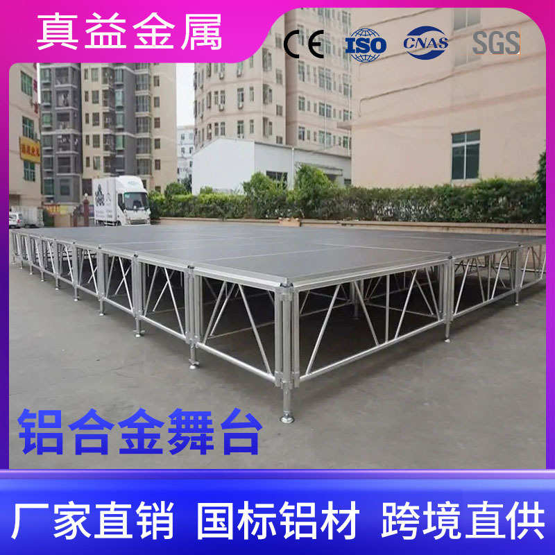 婚庆厂家移动舞台高度大型舞台优质拼装演唱会酒店升降舞台折叠铝