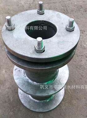 供应04FS02柔性防水套管密闭套管不锈钢柔性防水套管