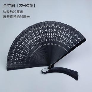 中国风全竹扇子折扇雕刻镂空日式 古风男女士折叠扇手工黑色舞新品