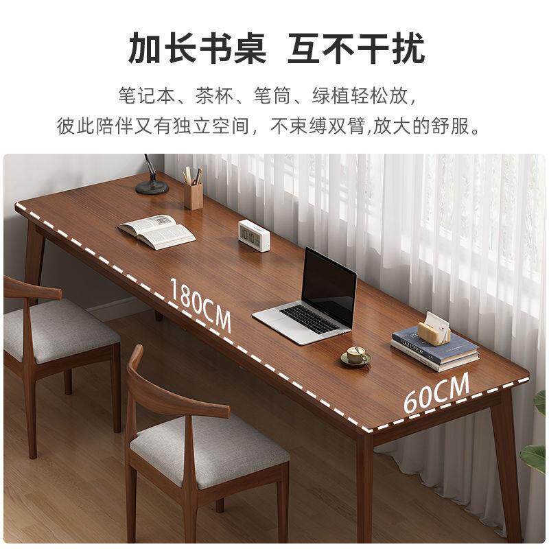 双人书桌长条桌实木腿靠墙窄桌子办公桌电脑桌工作台新中式长桌
