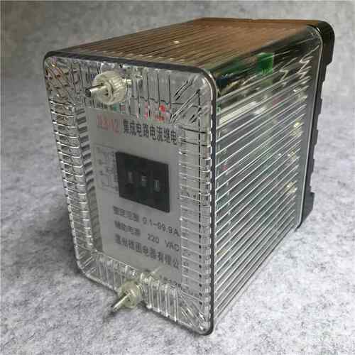 JL-8A/11JL-8A/12JL-8/13集成电路电流继电器