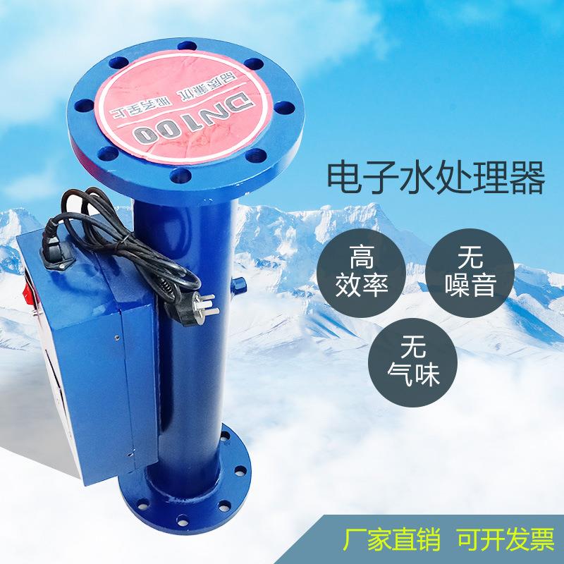 钠离子交换器臭氧发生器多功能电子水处理器