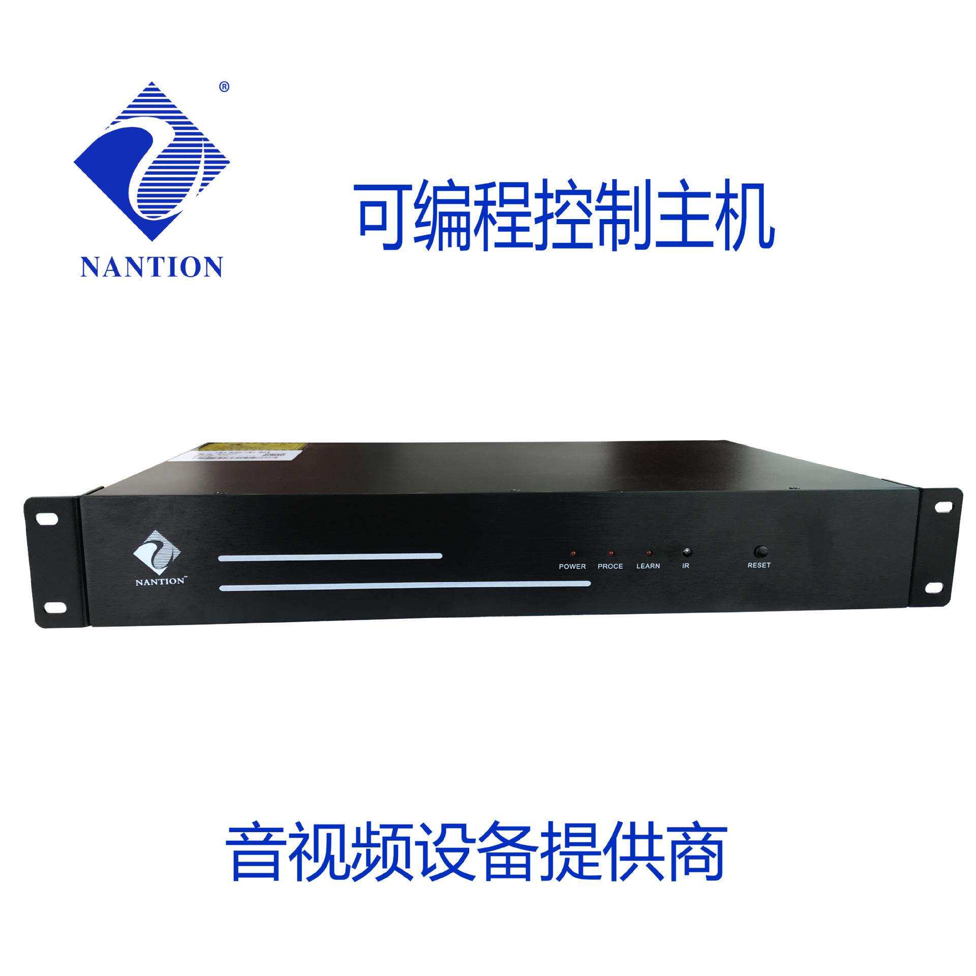 【厂家直销】智能会议多媒体展厅中控一体机可编程中控系统主机