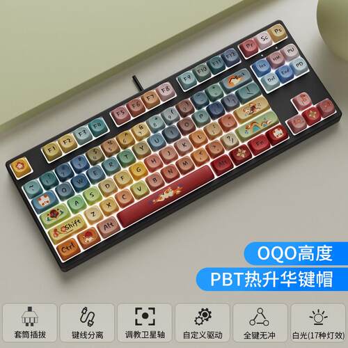 F87有线 线机械键盘白光双拼彩色键帽全键无冲热插拔87键游戏键盘