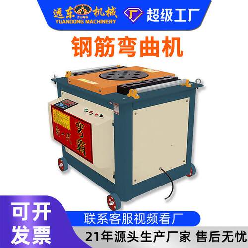 GW60重型钢筋弯曲机380V纯铜电机角钢方钢折弯钢筋加工机械