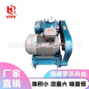 水泥厂输泥移库粉体送957品质保障三叶水罗工茨鼓风机大风量业高