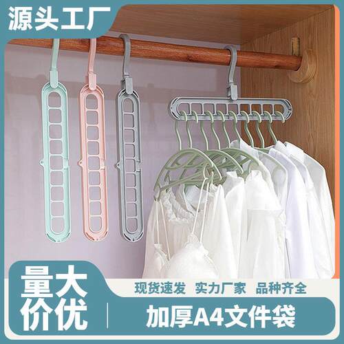 Multi-functional Magic Foldable Clothes Drying Rack, Home Cl