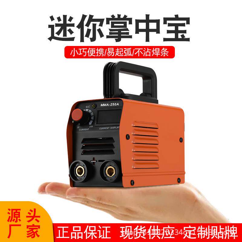 电焊机220v家用焊接机小型全自动便携焊机外贸工厂直营逆变电焊机