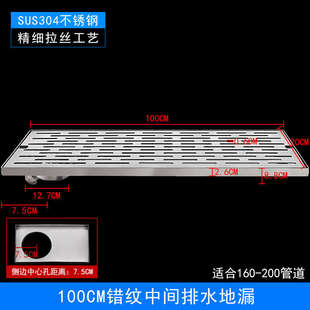 长条室外庭院304不锈钢大口径地漏20CM花园大排量排水160管道加长