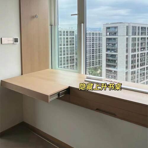 上升书桌隐形滑轨拉轨桌上桌面折叠抽拉升降伸缩延伸节省空间神器