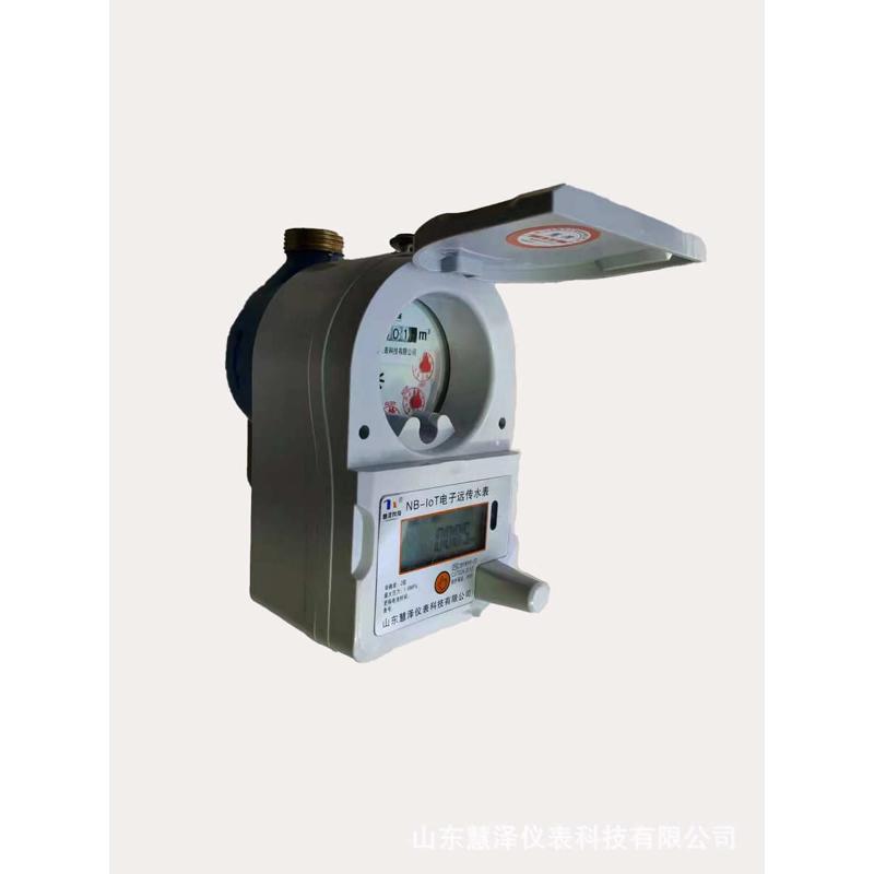 表智能智能水表传抄远传无线15批发水表-厂家nb32nb物联网远水表