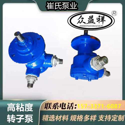 NCB-3高粘度转子泵NCB-6树脂聚氨酯泵铸铁电动抽胶内啮合齿轮泵