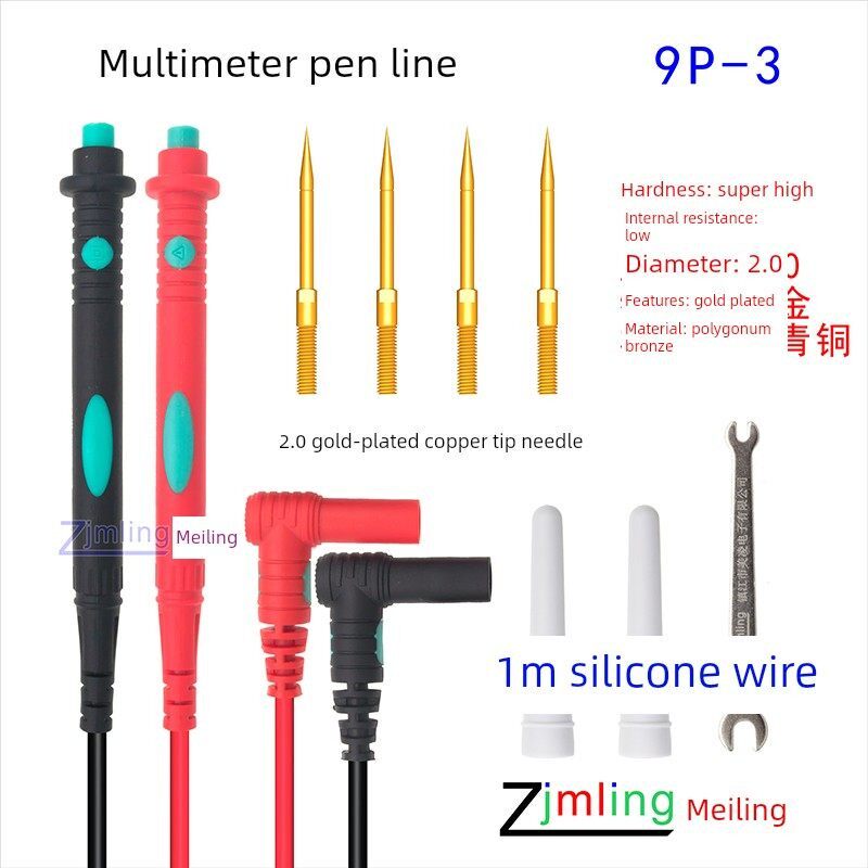 特殊万用表测试引线硅胶线针更换组合多功能低内阻超软表棒线