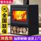 真火炉VCF木柴燃冬季 别墅内取壁暖其他绢花 炉农村室家用复古欧式
