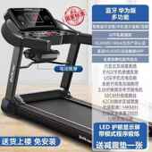 新款 小多功能型室健内彩电动超静音口家庭减肥身房 屏跑步机家用款