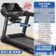 新款 小多功能型室健内彩电动超静音口家庭减肥身房 屏跑步机家用款