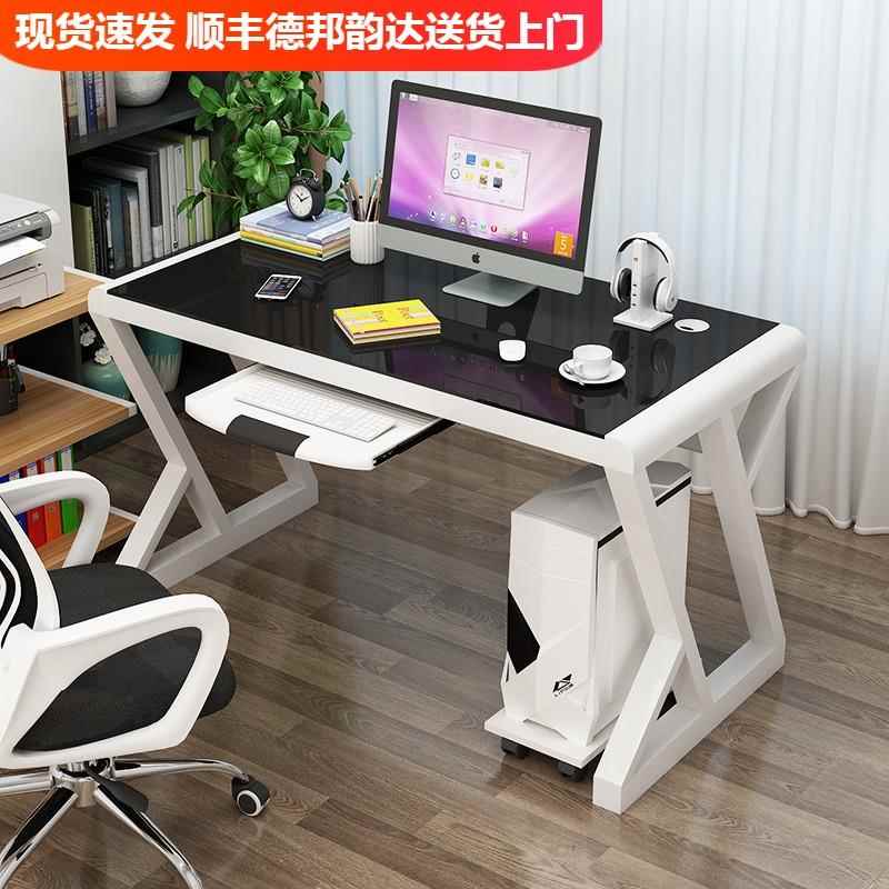 2026新款家用台式电脑桌卧室学生学习写字钢化玻璃桌电竞游戏桌子