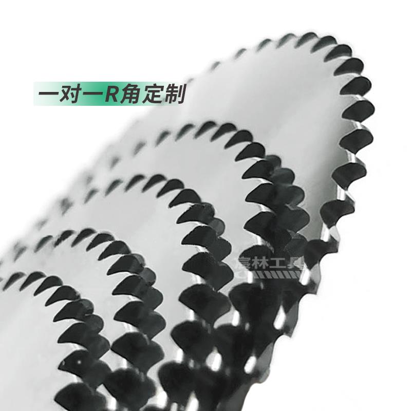 钨钢锯片不锈钢切割整体硬质合金R加工中心乌钢圆弧合金锯片铣刀