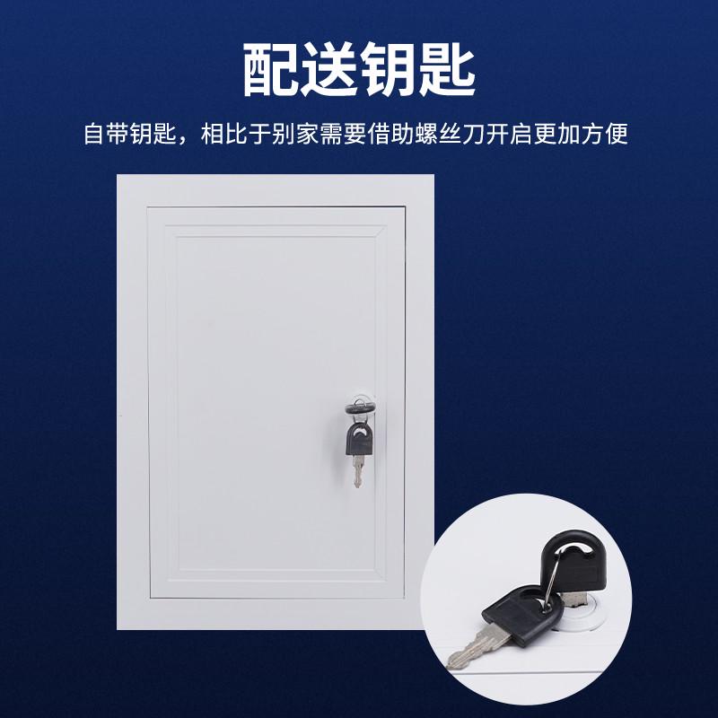 铝合金锁式检修口装饰盖板吊顶天花板空调检查口卫生间管道维修口