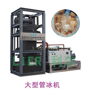 厂家直销 10吨20吨30吨50吨管冰机 管冰机 大型食用管冰制冰机