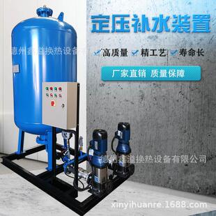 循环水补水设备 定压补水罐 真空脱气变频膨胀罐机组