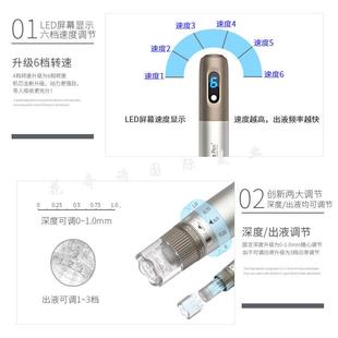 MTS电动微针H3导入仪器纳米微晶中胚层水光自打家用美容补水抗衰