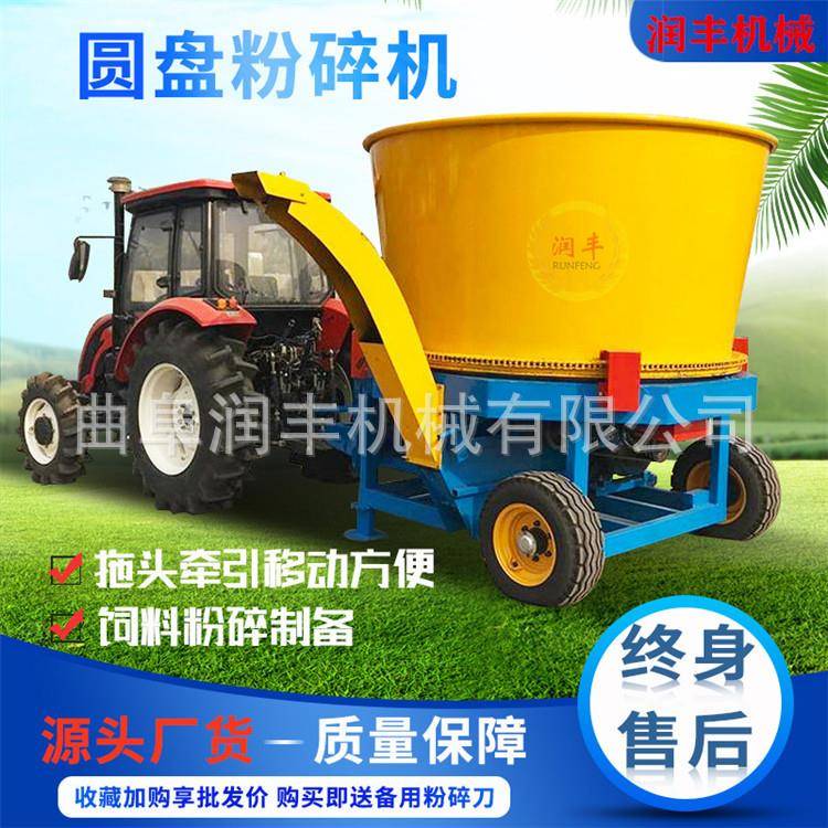 高喷出料芦苇杆圆盘粉碎机牛羊饲养电动切草机地瓜秧青草揉丝机