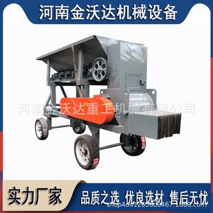 营养钵土锌土黄土粉土机石膏种植土营养土打土机土块渣土打散机