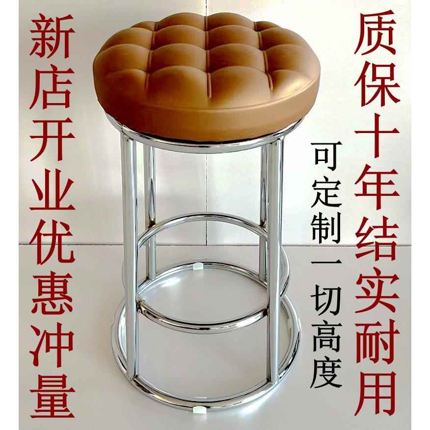 酒吧椅子圆凳子高脚凳铁艺KTV凳子家用手机店吧台凳子凳前台凳