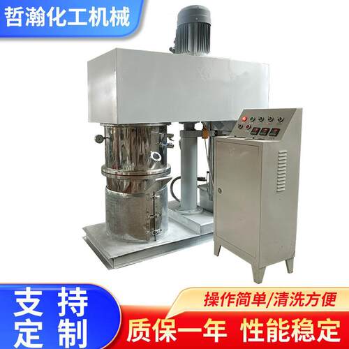 厂家供应双行星动力混合机油漆涂料高粘度胶体膏体密封剂搅拌机