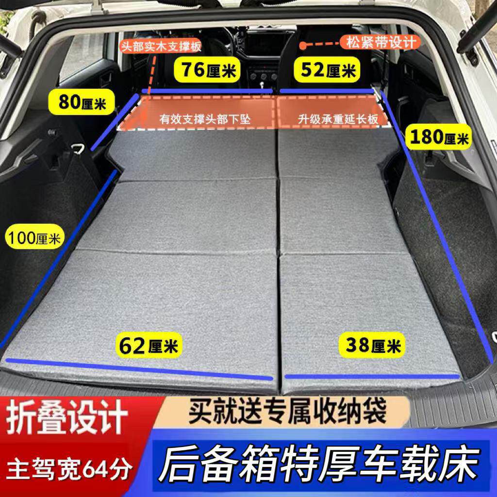 主驾宽64分)MOdelY专用汽车床垫SUV后备箱折叠车载旅行床免充气