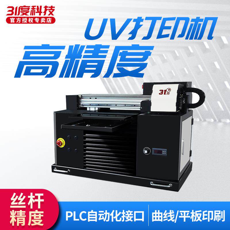 uv打印机排水管高填充木塑PVC型材给水管PVC透明片材穿线管字设备
