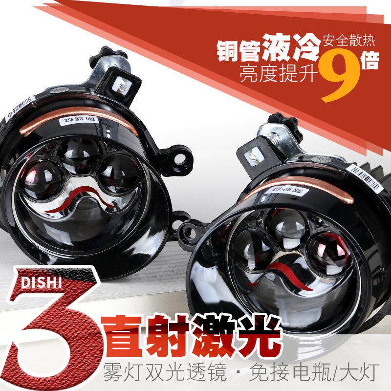2021款RAV4新荣放都市风尚版客厅灯增亮改装3雷射灯LED雾灯双光透