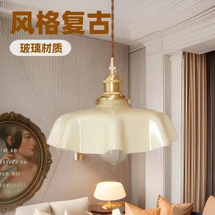 日式 黄铜玻璃吊灯北472欧卧复古民宿餐厅吧台过走廊灯室飘窗头床