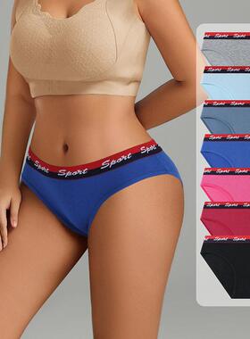 5/7 Pack Comfortable Casual Panties Women's Soft Breathable