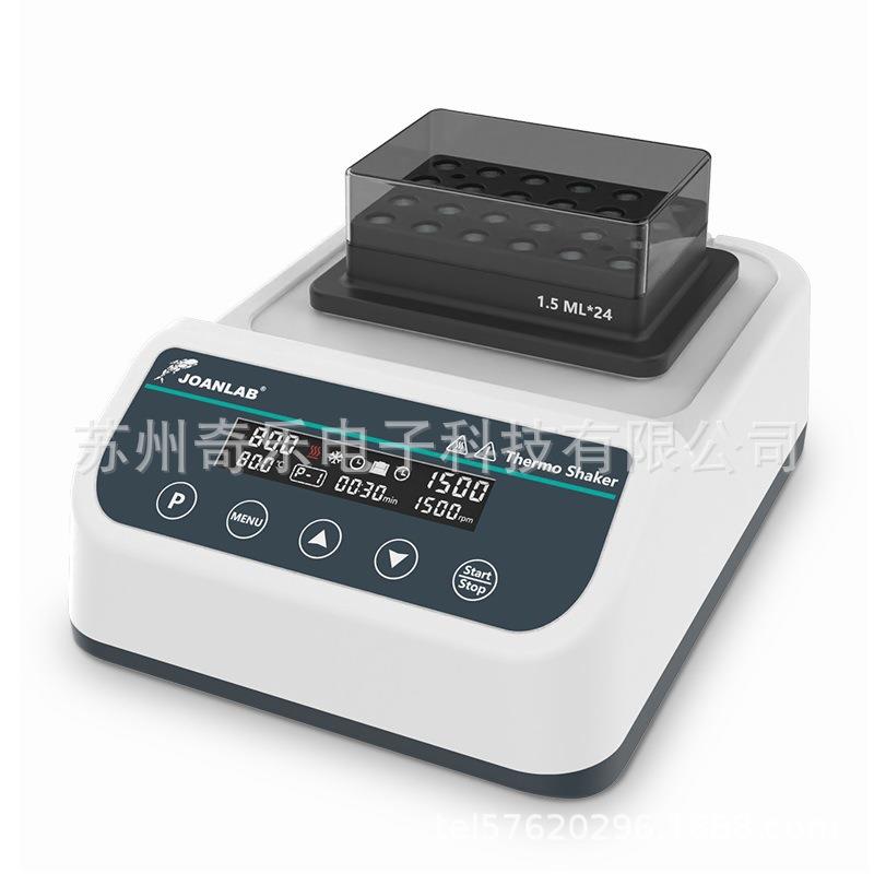 DBS-100Max/DBSC-100Max恒温震荡金属浴恒温混匀仪图片