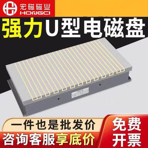 X11磨牀电磁永磁吸盘7130磁盘磁台水磨强力平面铣牀厂家
