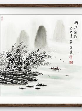 漓江渔歌图 国画漓江山水画原创纯手绘客厅茶室玄关带框装饰画