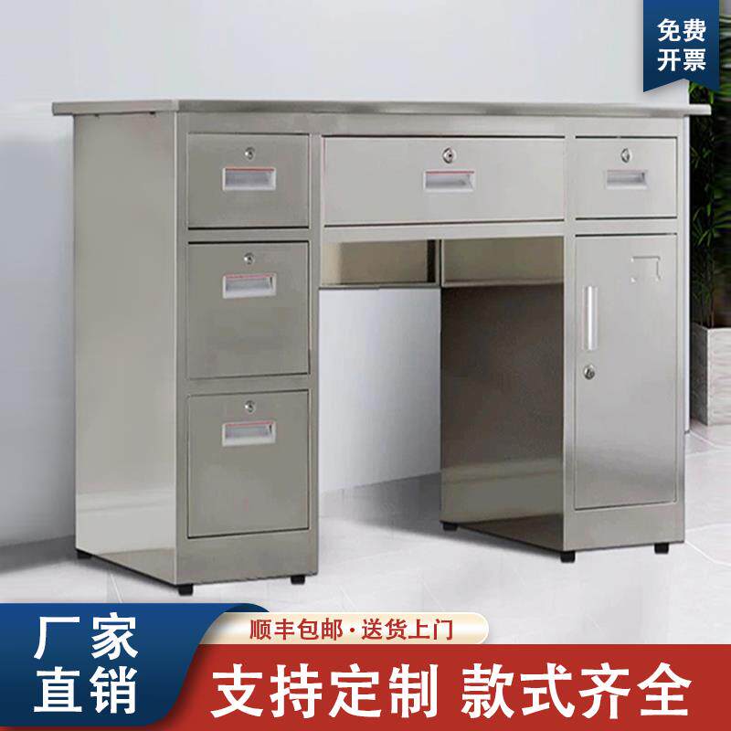 定制304不锈钢办公桌电脑桌带抽屉桌子医院学校车间工作台操作台