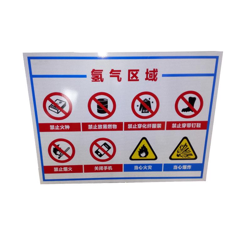 道路交通标牌厂家专业JB023制作交通警标牌反光示牌交志通指示牌