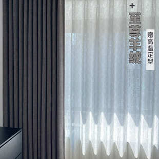 章苏菊窗帘布 客厅书房窗帘深灰 至尊羊绒雪尼尔窗帘布料意式 风格