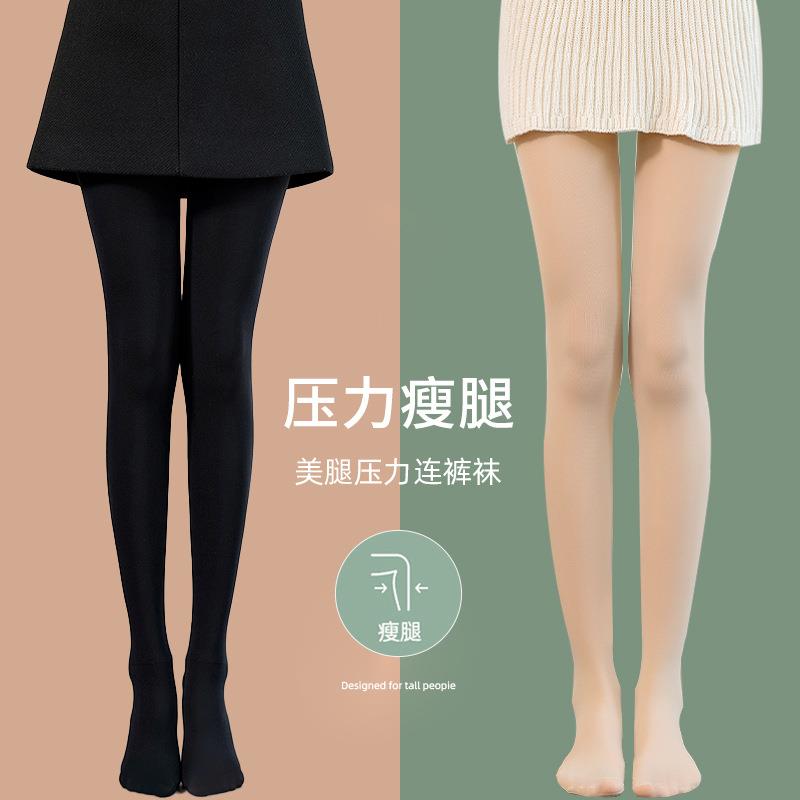 压力瘦腿袜女春秋款自然裸感光腿神器黑色显瘦加绒加厚打底连裤袜