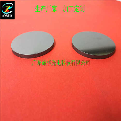 红外窗口片  锗玻璃  红外锗玻璃
