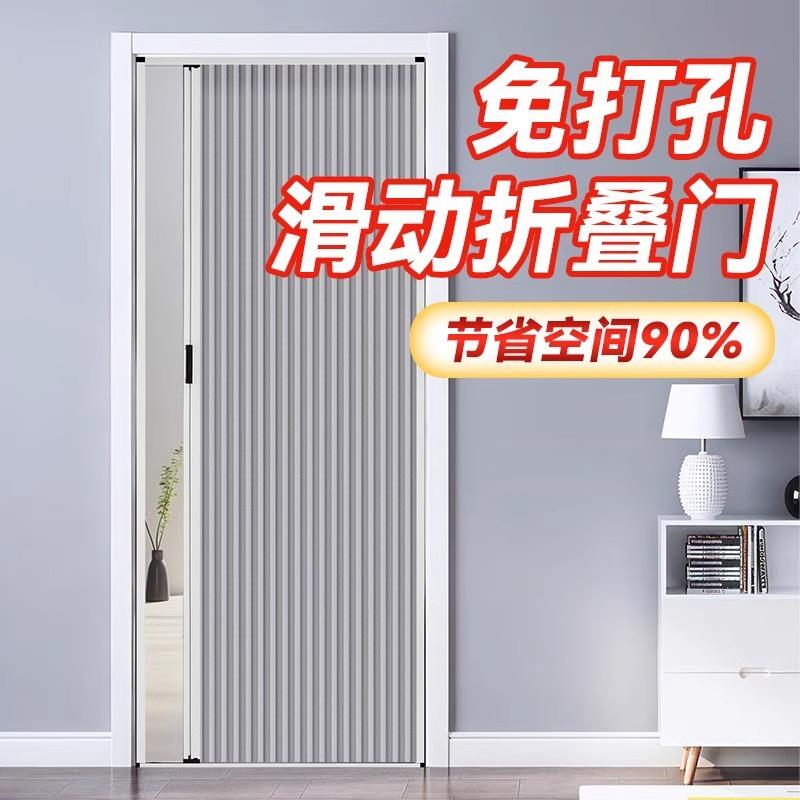 推拉门折叠蜂巢门帘隔断帘免打孔隐形厨房防水卧室厕所卫生间滑门图片