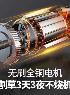 博奥菲电动割神草机电式大功除草机小型锂率电打草机农用SFB充除