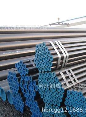 现货供应 API 5L GR.B PSL2/NACE MR-0175 ISO 15156酸性无缝钢管