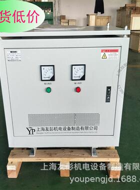 厂家直销20KVA三相隔离变压器380V变380V转220V10/30KW工业定制