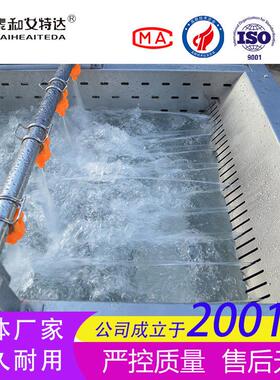 山野菜泡喷淋清清洗机 耳菜气泰和艾特泡洗机 气叶类菜清洗设木备
