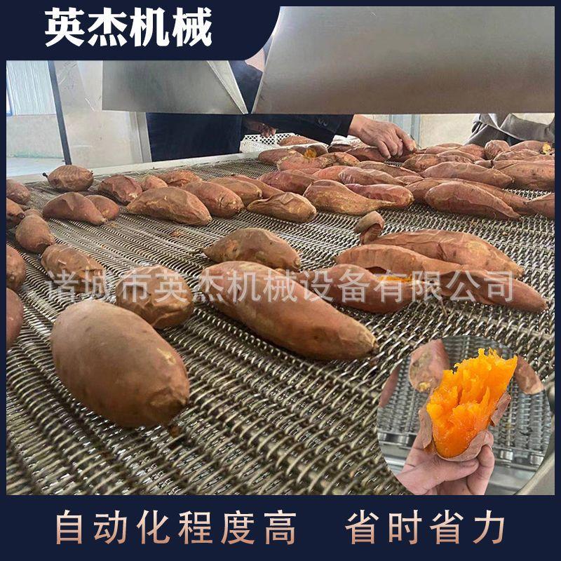 全自动红薯烘烤线商用大型烟薯蜜薯冰薯烘烤设备食品烘烤隧道炉